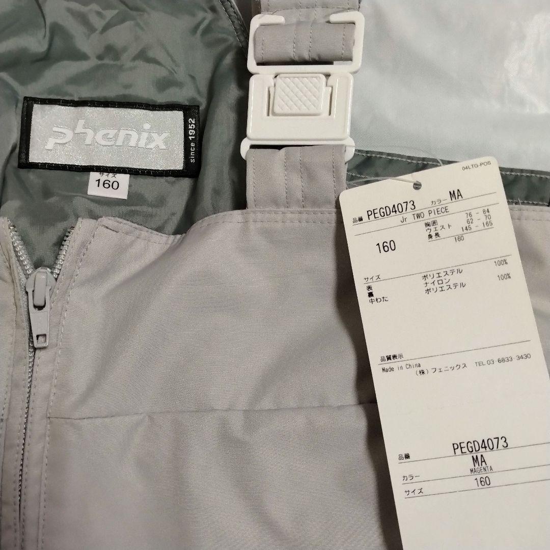 ✨新品✨ phenix 160cm スキー スノーウェア　花柄ピンク　上下セット