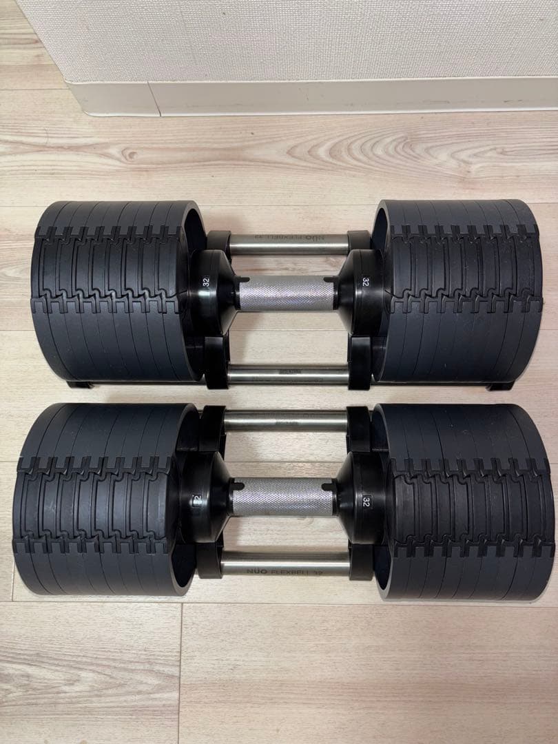 32kg 4kg刻みフレックスベルNUOBELL可変式ダンベル