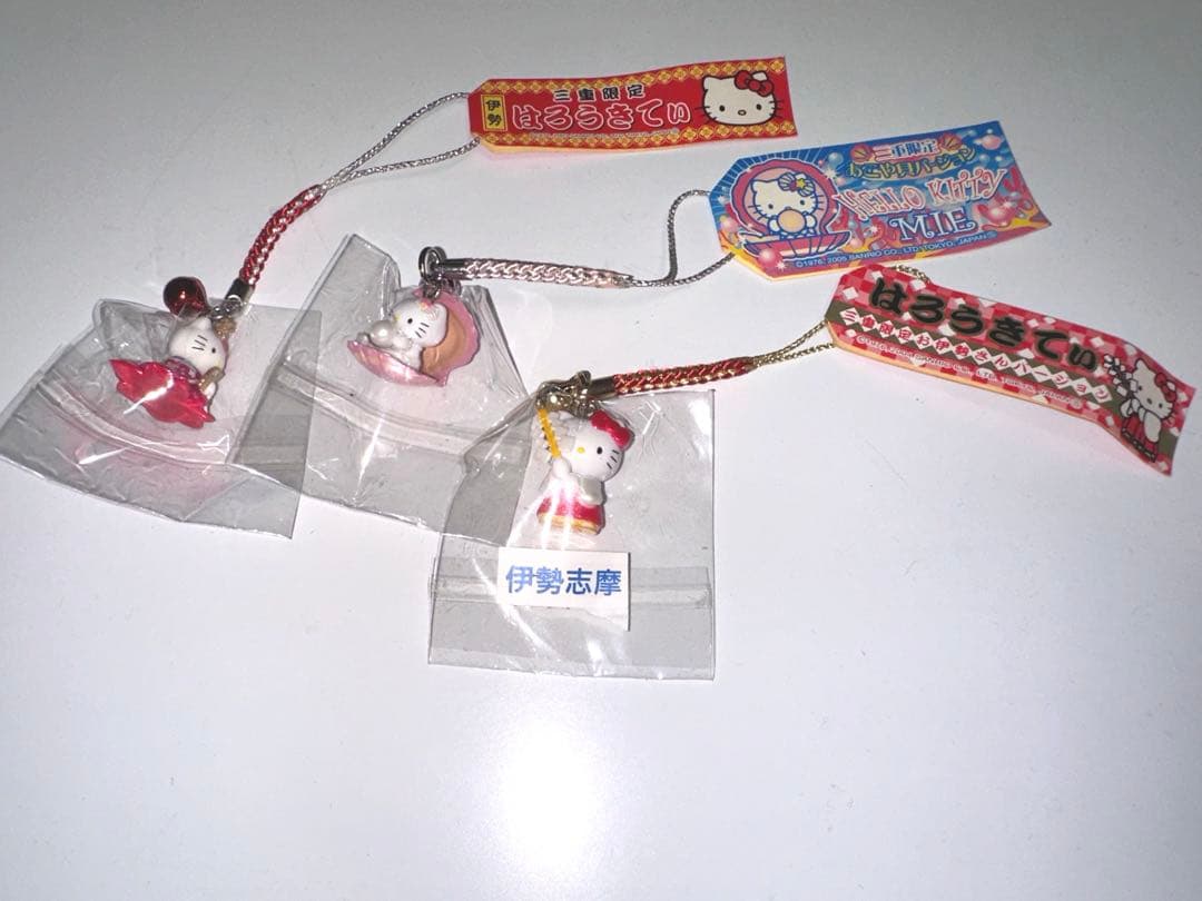 ご当地キティ　まとめ売り　15点