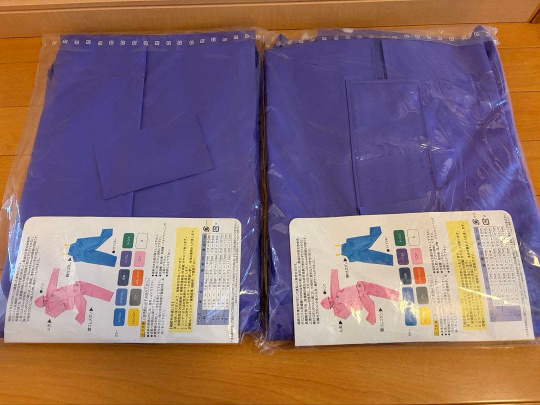 MARINE ELY 紫色 レインウェア