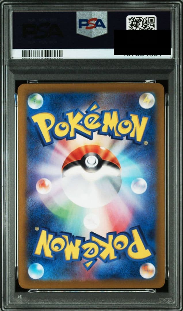 ピカチュウVUNION PSA10 #025(左上)