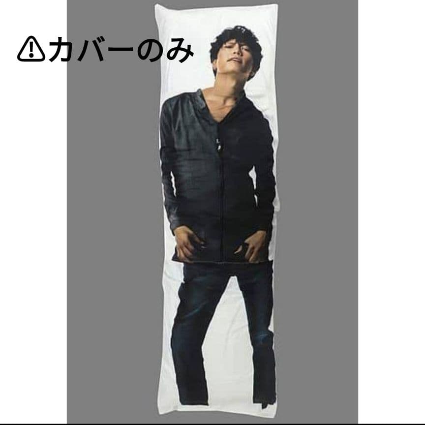 GACKT 抱き枕