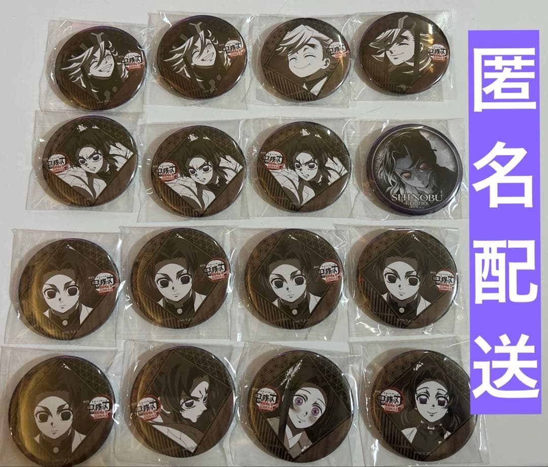 d*2様 鬼滅の刃ufotableダイニング お楽しみくじ 缶バッジ しのぶ 童