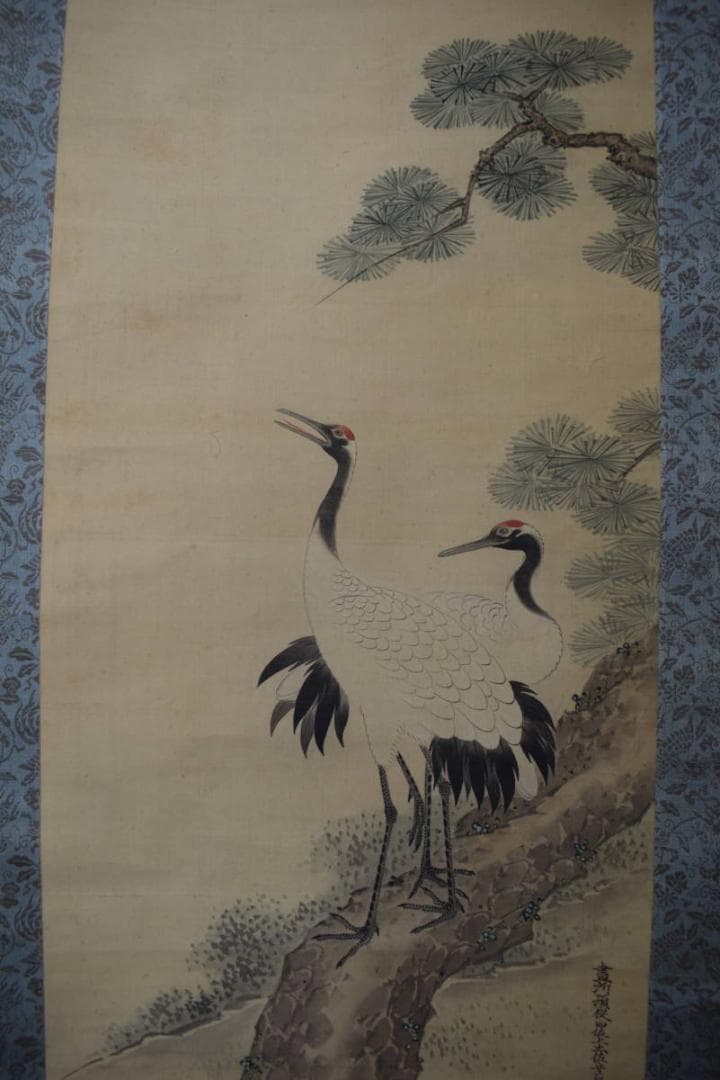 【真作】土佐光貞/高砂松竹梅鶴亀図/祝事掛/三幅対/掛軸☆宝船☆Y-811　JM