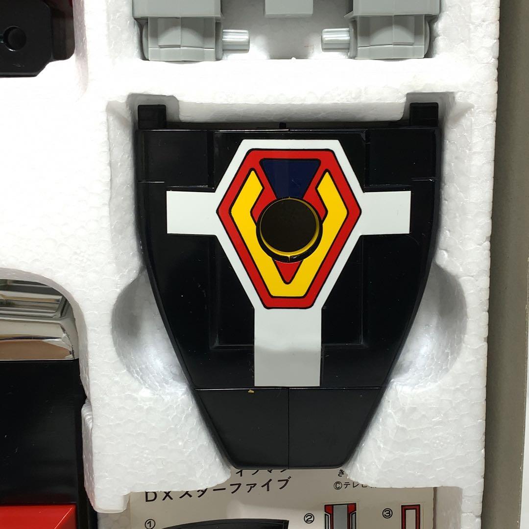 希少　ほぼ新品　地球戦隊ファイブマン　DXスターファイブ　スターインボックス