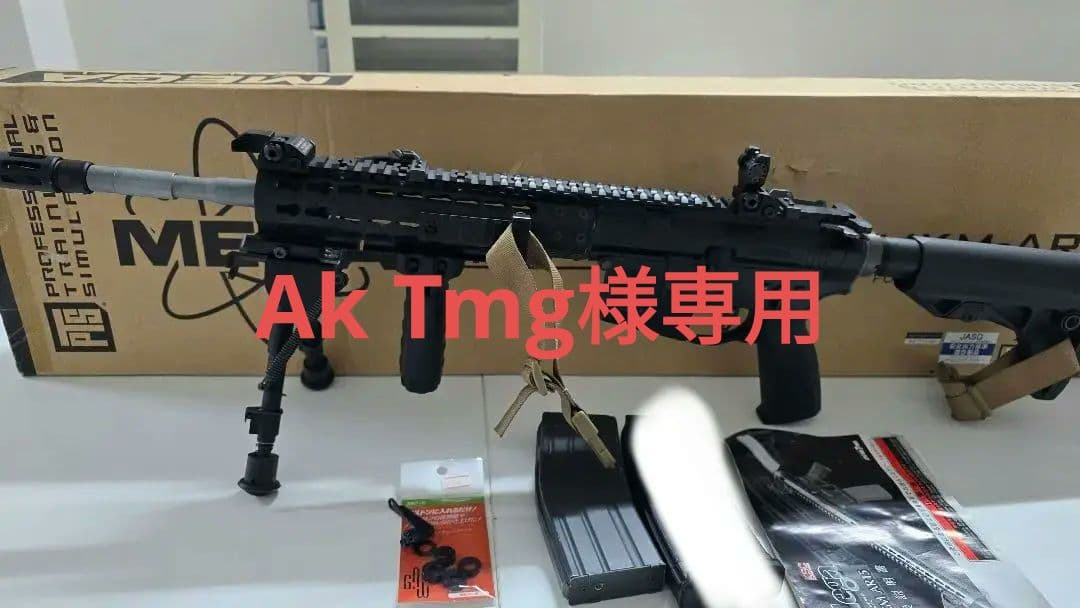 KSC Mega MKM AR-15 ガスブローバック