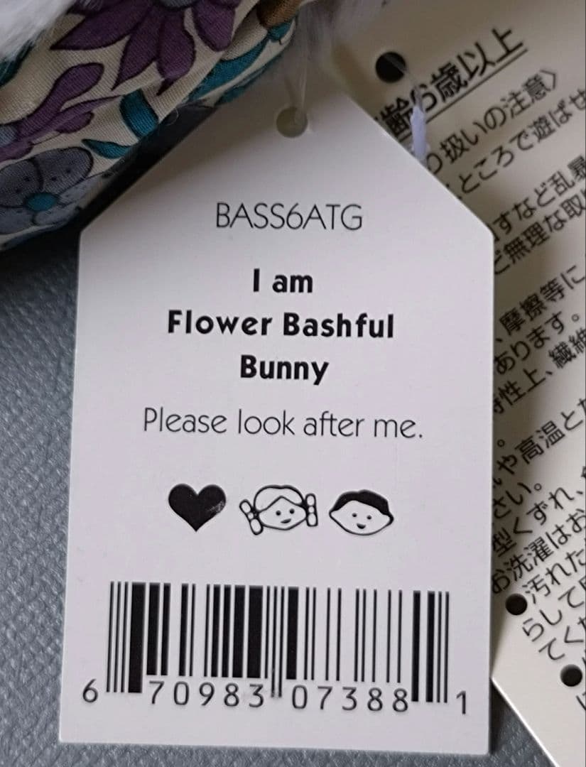 S*a様 【タグ付未使用美品レア】ジェリーキャット× Afternoon Tea