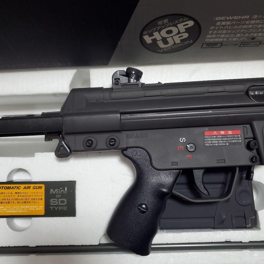 東京マルイ　絶版品　H&K G3A4 スタンダード電動ガン
