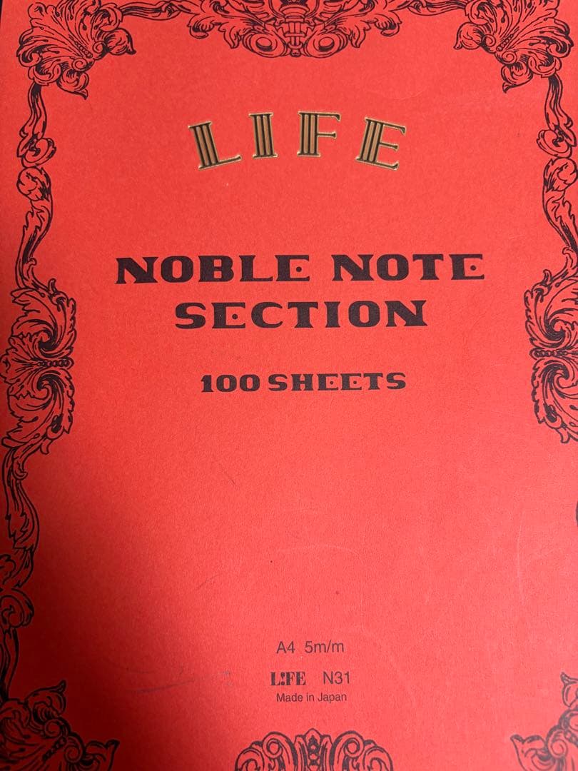 モンブラン　マイスターシュテュック　ソリテール　ドゥエ 1441