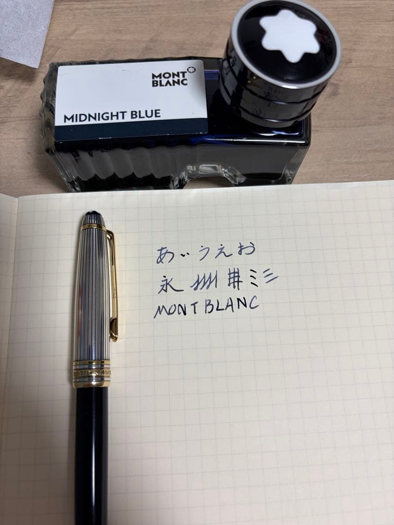 モンブラン　マイスターシュテュック　ソリテール　ドゥエ 1441