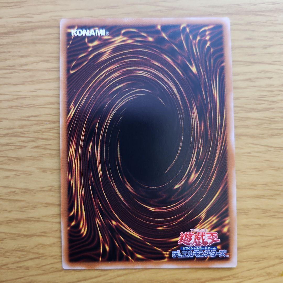 遊戯王 魔術師の弟子 ブラック・マジシャン・ガール 25th クオシク