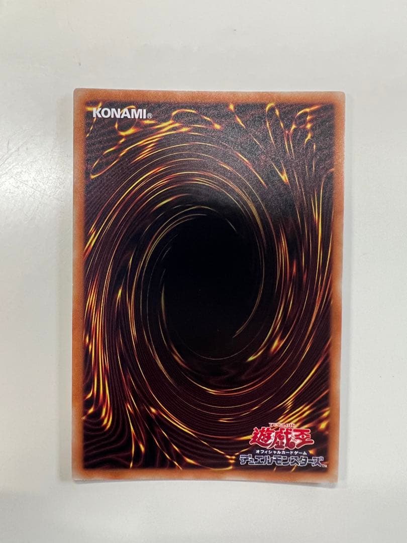 No.107 銀河眼の時空竜 20th