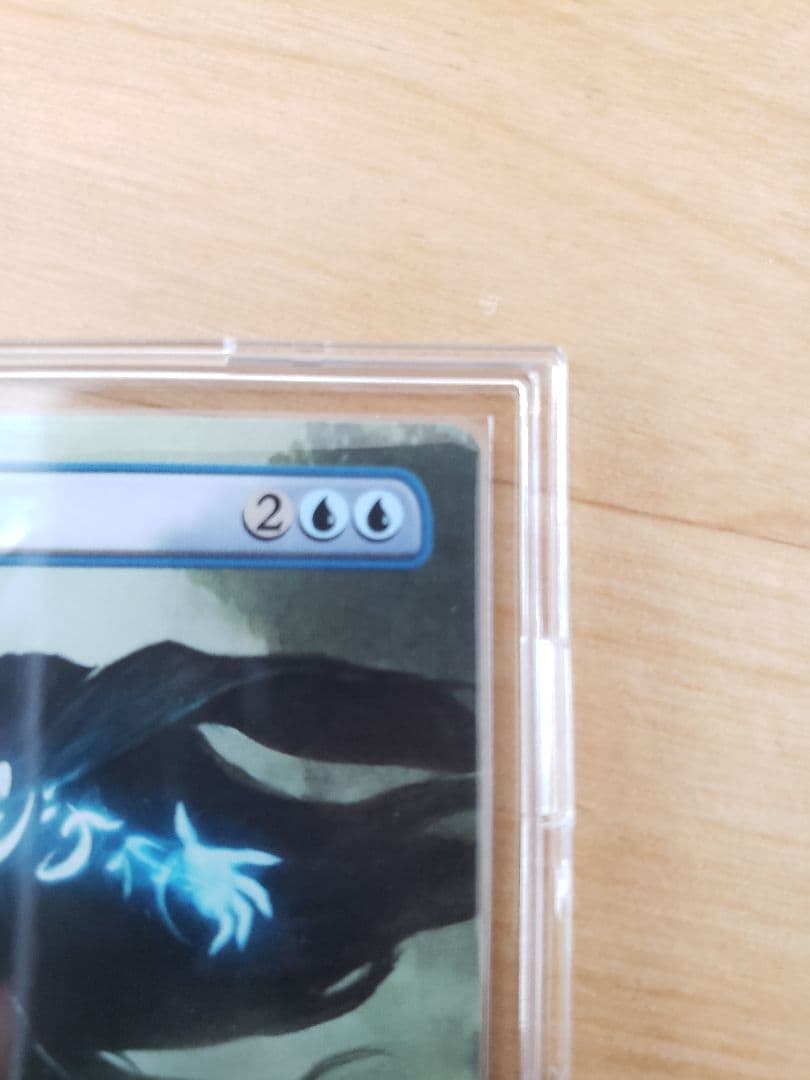 MTG マジックザギャザリング ダブルマスターズ 精神を刻む者、ジェイス　拡張