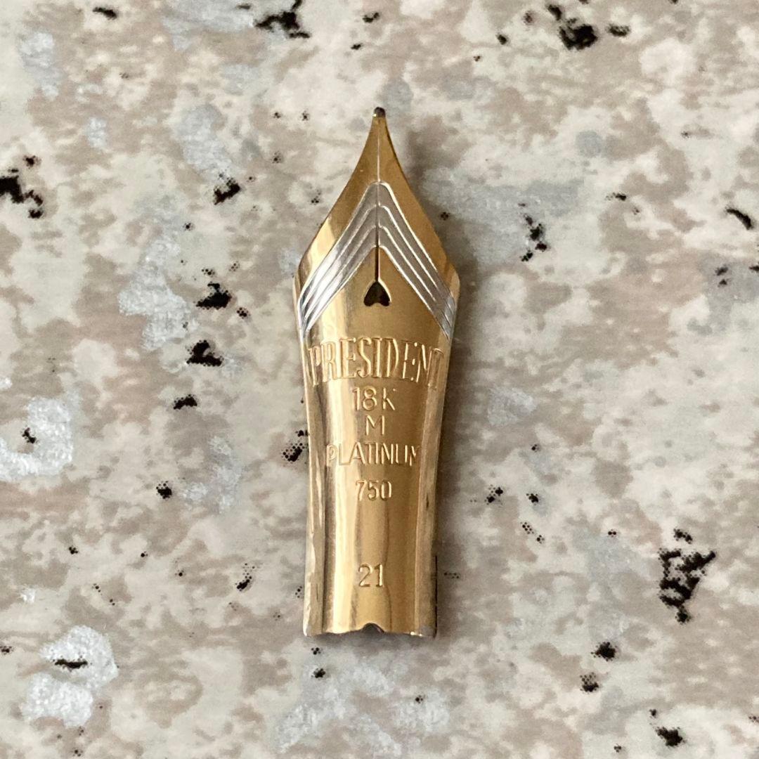 #020 オーバーホール済み 万年筆 PLATINUM プレジデント 18k