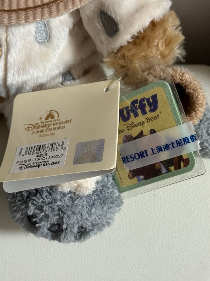 Duffy and Friends ぬいぐるみ 本体　上海ディズニー　パジャマ