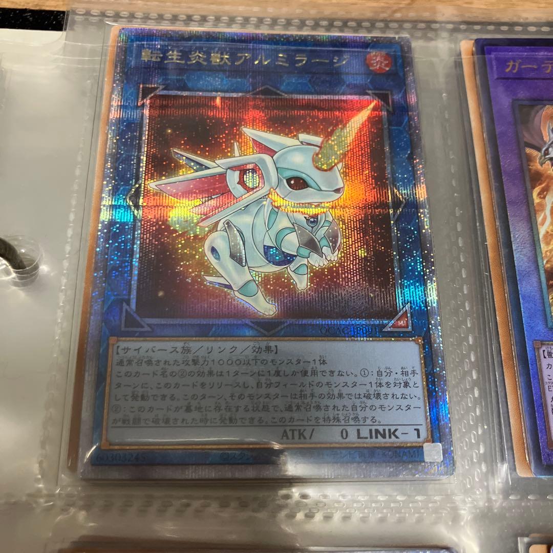 格安！遊戯王 引退品 まとめ売り 大量 デッキ バインダー box 等