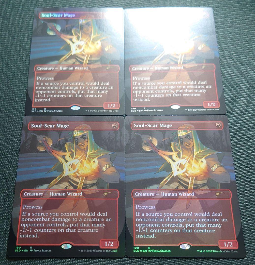 mtg 損魂魔道士 拡張アート FOIL 英語版 ４枚セット 190 sld