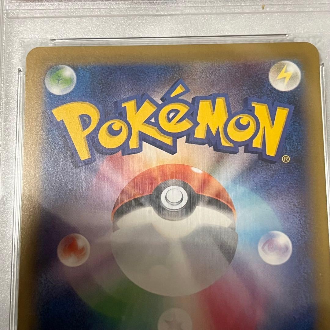 PSA10 タケシのガッツ SR 1ED CP6 100/087