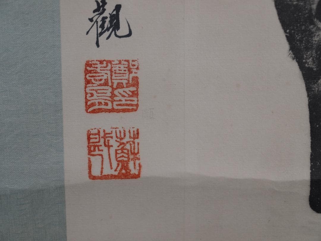 民間仕入れ品　中国近時代の肉筆掛軸　激安骨董品 DE421A4-4