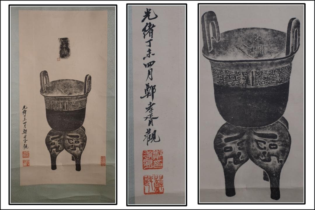 民間仕入れ品　中国近時代の肉筆掛軸　激安骨董品 DE421A4-4