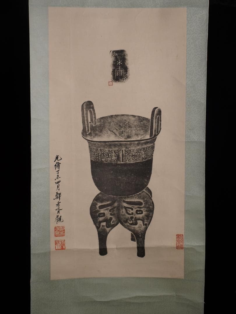 民間仕入れ品　中国近時代の肉筆掛軸　激安骨董品 DE421A4-4