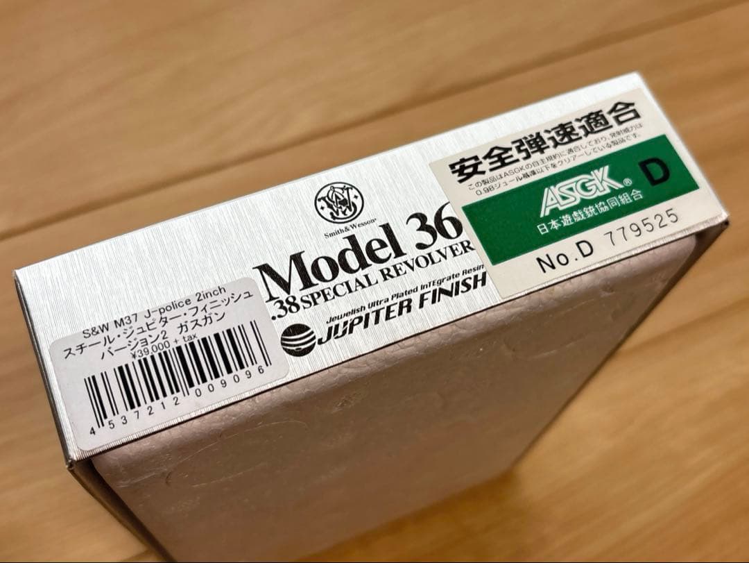タナカ S&W M37 J-Police スチール・ジュピターフィニッシュ
