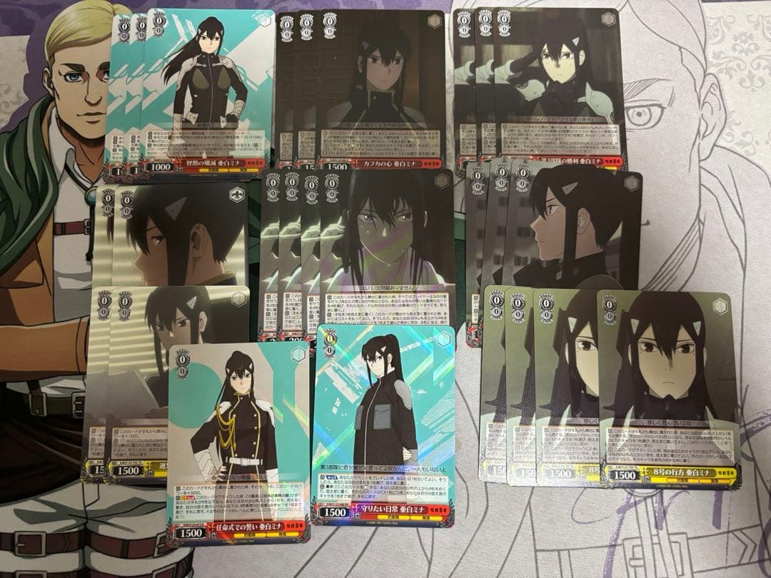 ヴァイスシュバルツ　ミナ　まとめ売り