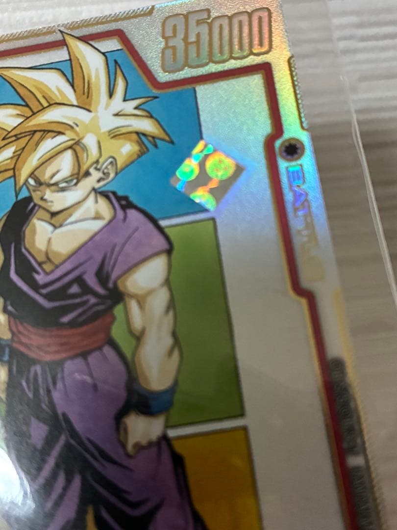 アルティメットバトル 優勝プロモカード SB02-007 UC⭐︎ 孫悟飯 少年期