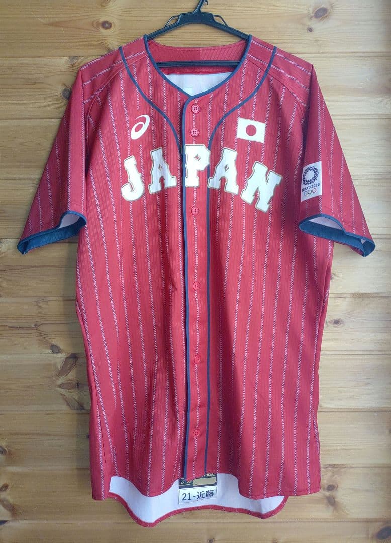 近藤健介 東京オリンピック 侍JAPAN サードユニフォーム asics 実物