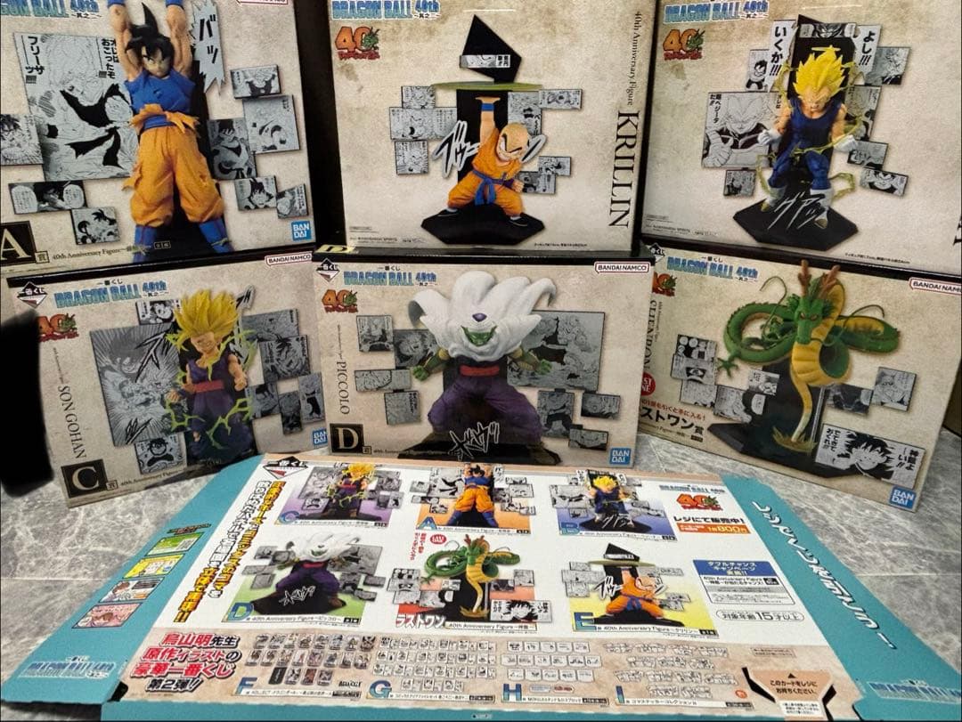 ト*ン様 ドラゴンボール　一番くじ　フルコンプ
