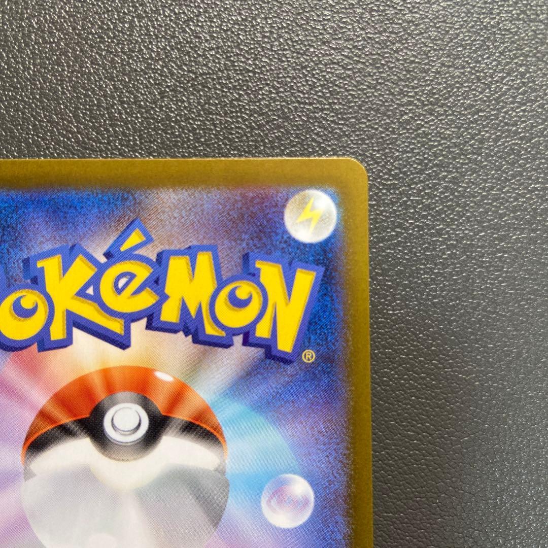 ポケモンカード リーリエの決心 SR