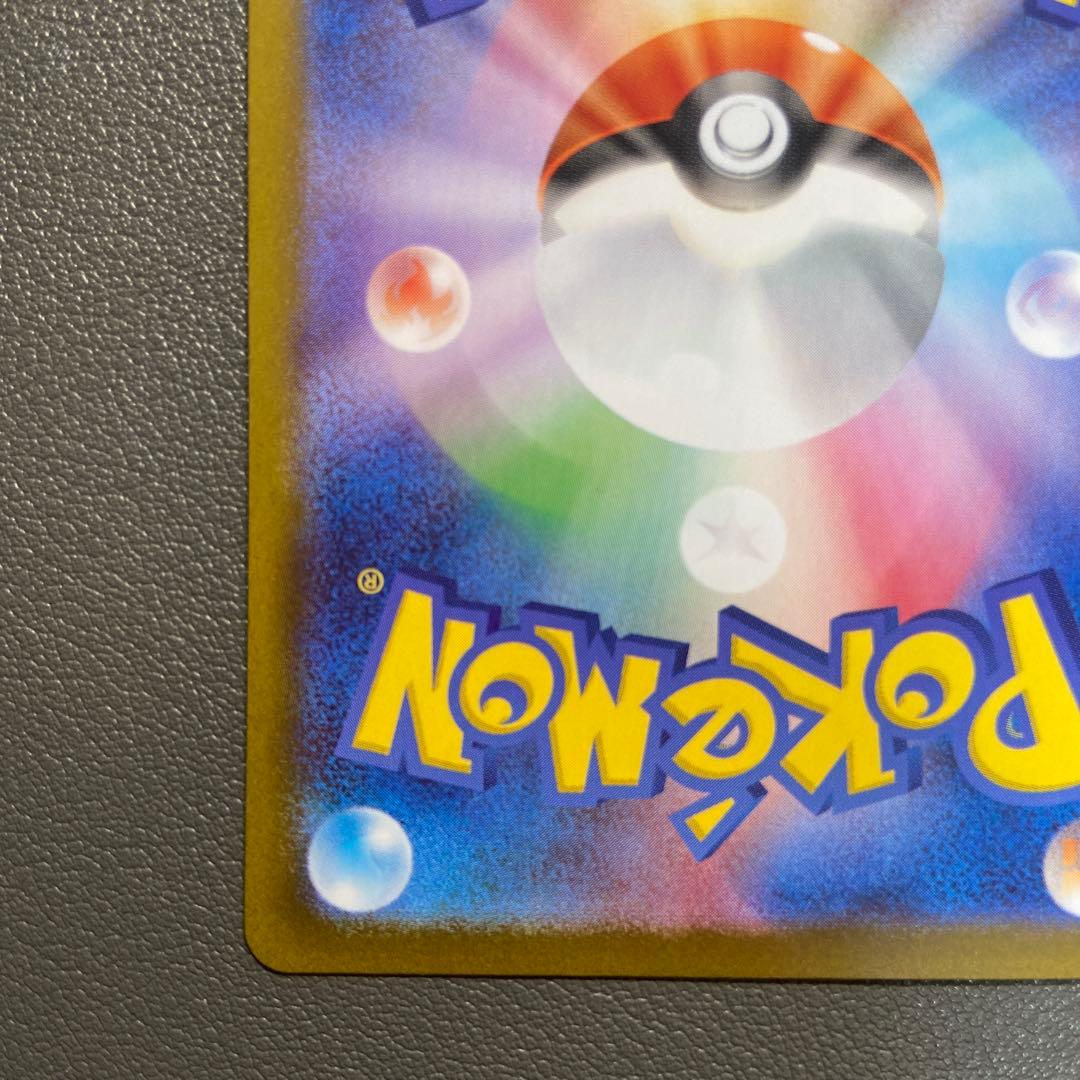 ポケモンカード リーリエの決心 SR