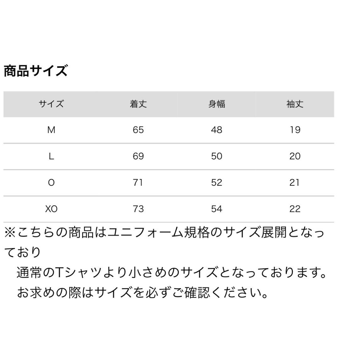 Suchmos × adidas コラボユニフォーム　M