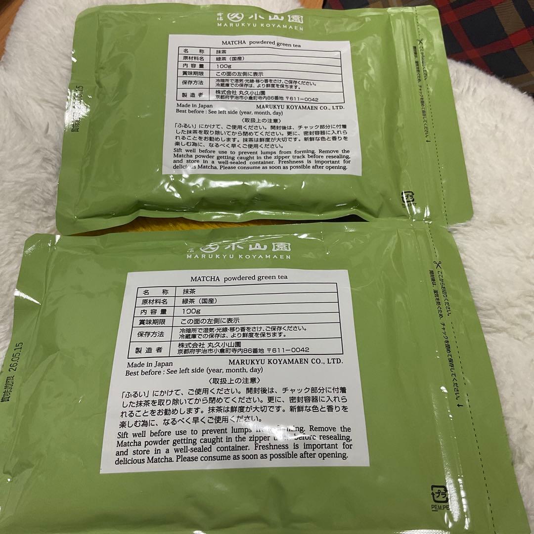 【丸久小山園】抹茶 青嵐100g×2