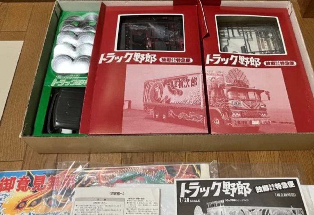 バンダイ　トラック野郎　故郷特急便1/20 スケール　プラモデル　新品