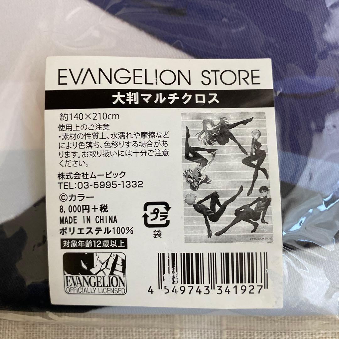 匿名配送 エヴァンゲリオンストア限定 大判マルチクロス ラジオ 缶バッジ 3点