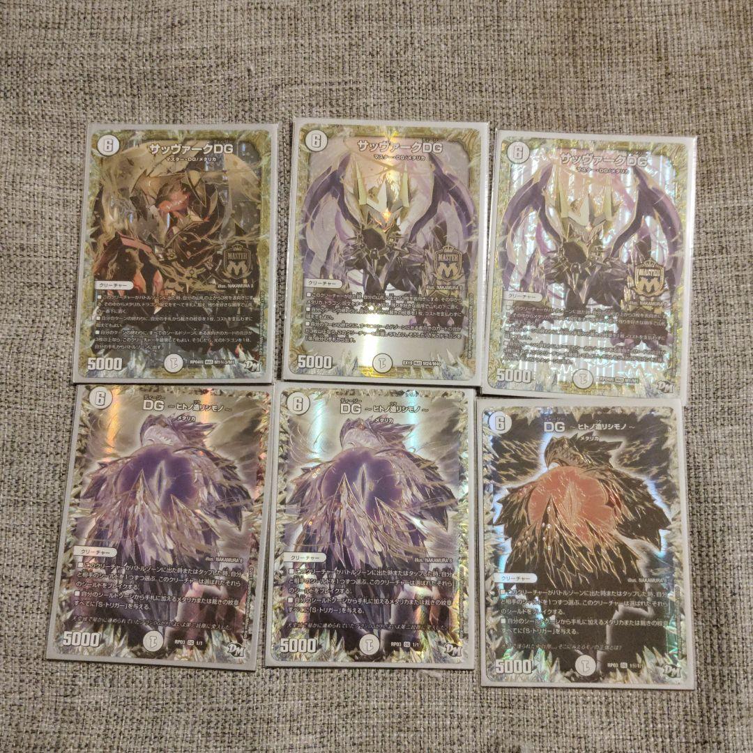 スリーブは無し サバキデッキ