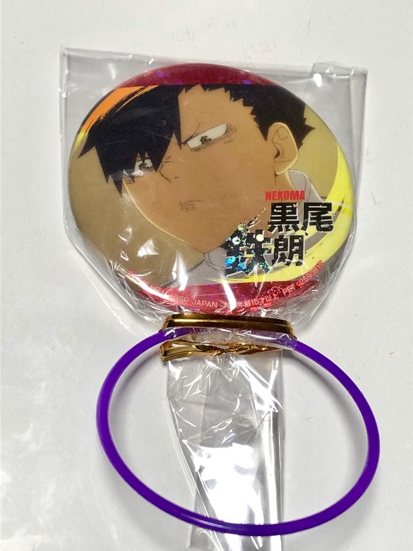 ハイキュー‼︎ セガ　SEGA池袋限定　ホログラム　缶バッジ　黒尾鉄朗