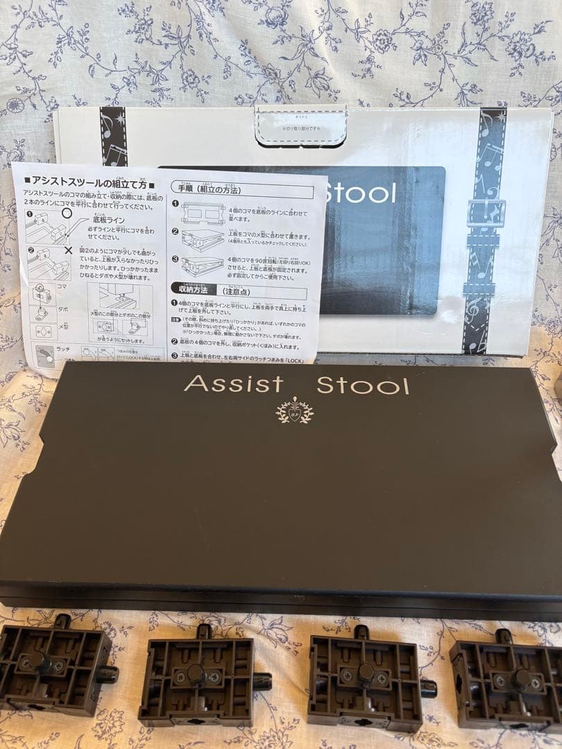 吉澤　ピアノアシストツール　ASS-V アシストペダル　hs-v