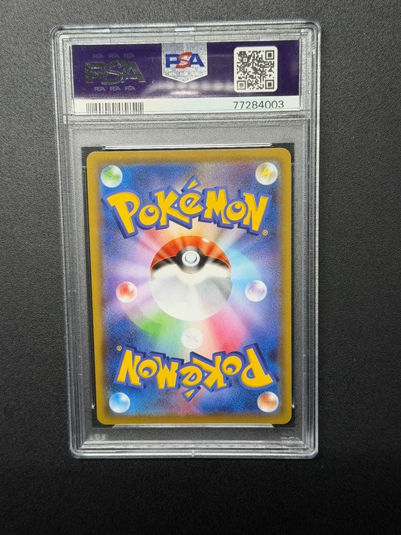 psa10 ポケモンカード マリィ #198 SHINY STAR V