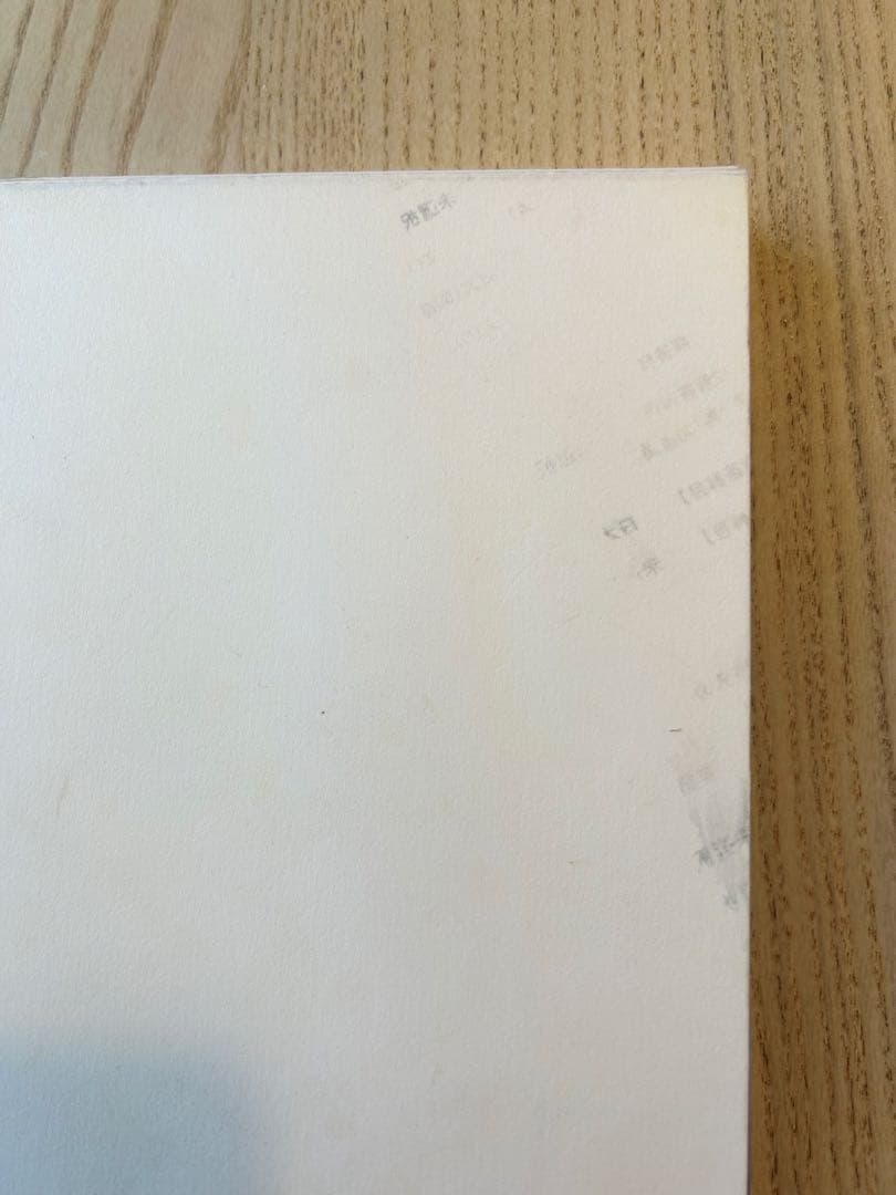 知のサッカー第1巻＋2巻＋3巻 DVD