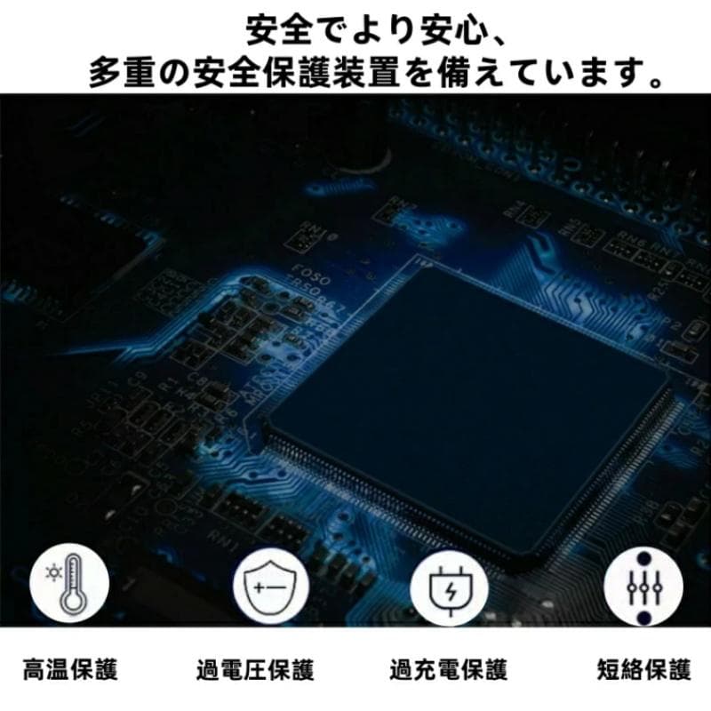 ダイワ シマノ用電動リール専用バッテリー セット 14.8V 青7000mAh