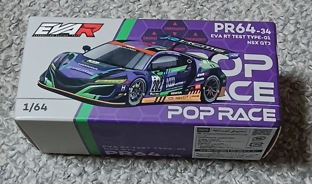 POPRACE EVA RT初号機 NSX GT3 1/64