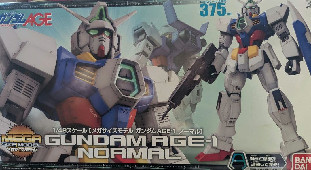 機動戦士ガンダム　ガンダム AGE-1 ノーマル　1/48　ビッグスケールモデル