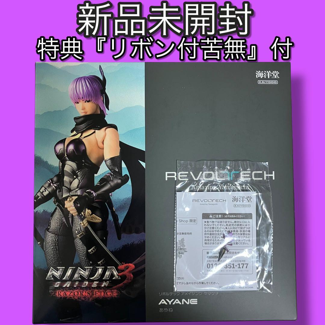 【特典付•新品】リボルテック アメイジング・ヤマグチ あやね　リボン付き苦無