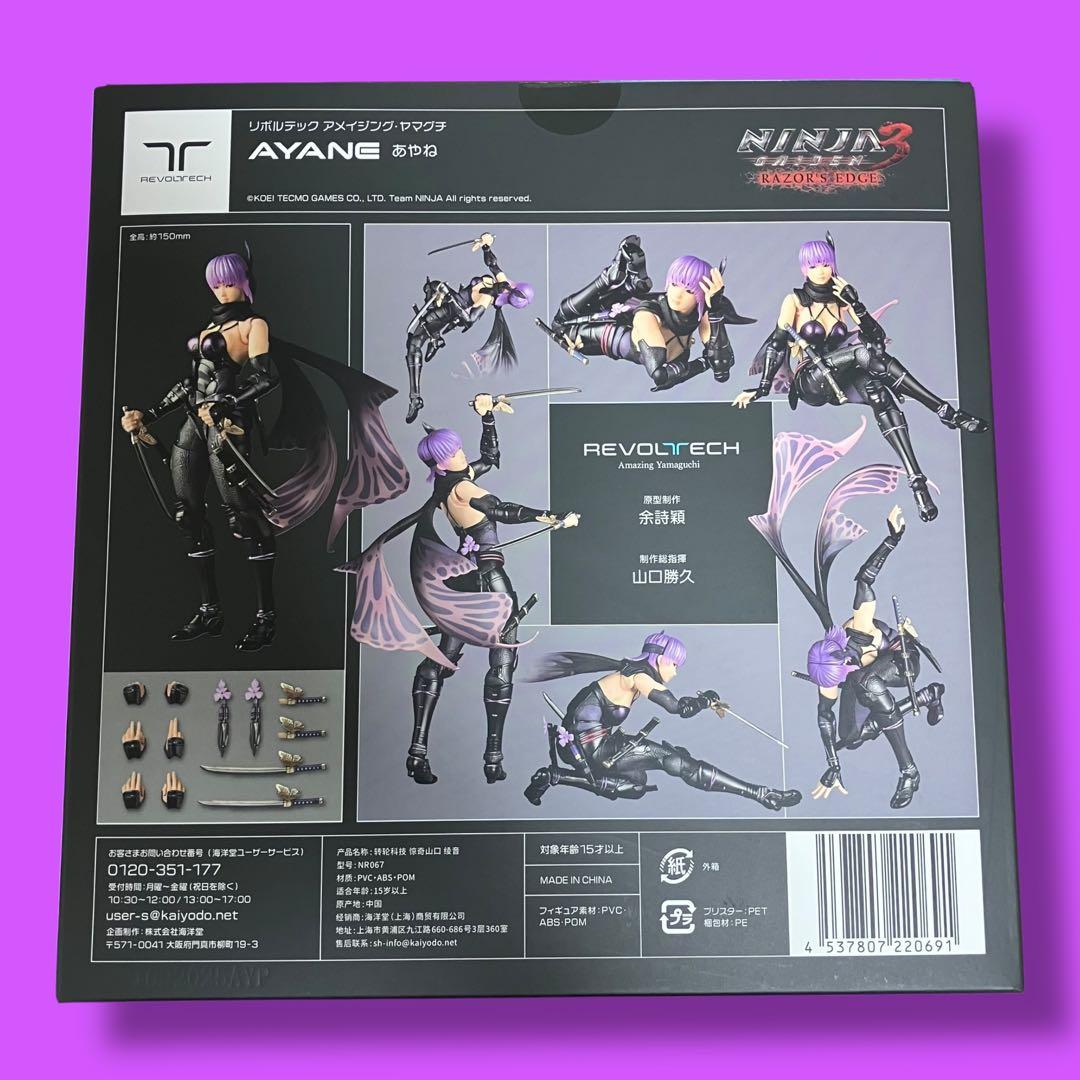 【特典付•新品】リボルテック アメイジング・ヤマグチ あやね　リボン付き苦無