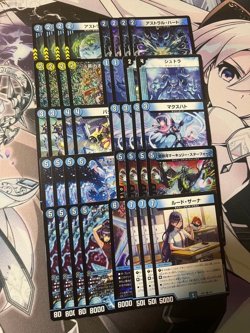 即日発送 デュエルマスターズ CS優勝構築 青単サイバー デッキ