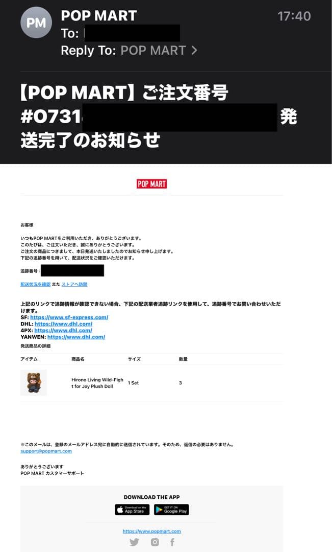 Hirono Living Wild Fight for Joy ぬいぐるみ