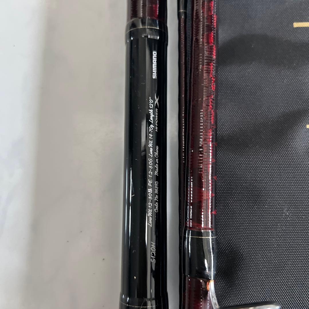 最終大幅値下げ！！！シマノ・CARDIFF NX アキアジ・鮭！！備品！