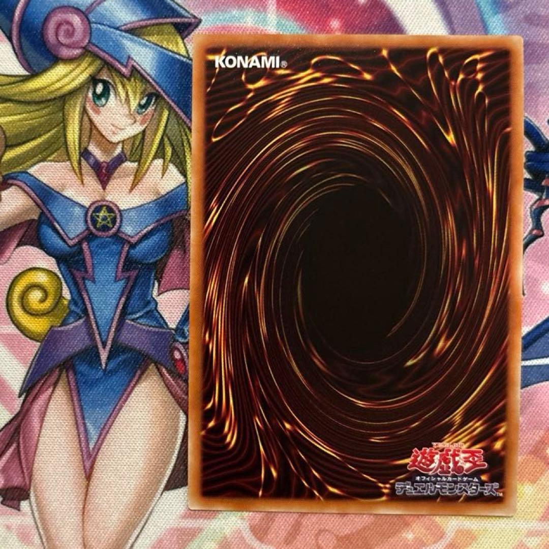 遊戯王　カオスソルジャー開闢の使者　20thシークレット